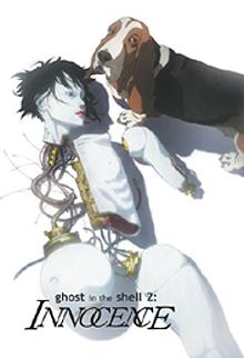 Movie poster, Ghost in the Shell 2: Innocence; Festivale film review