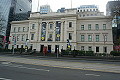 Old Customs House, Immigration Museum, Melbourne; 120x80